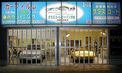 メルセデスベンツガラス皮膜カーコーティング施工車
